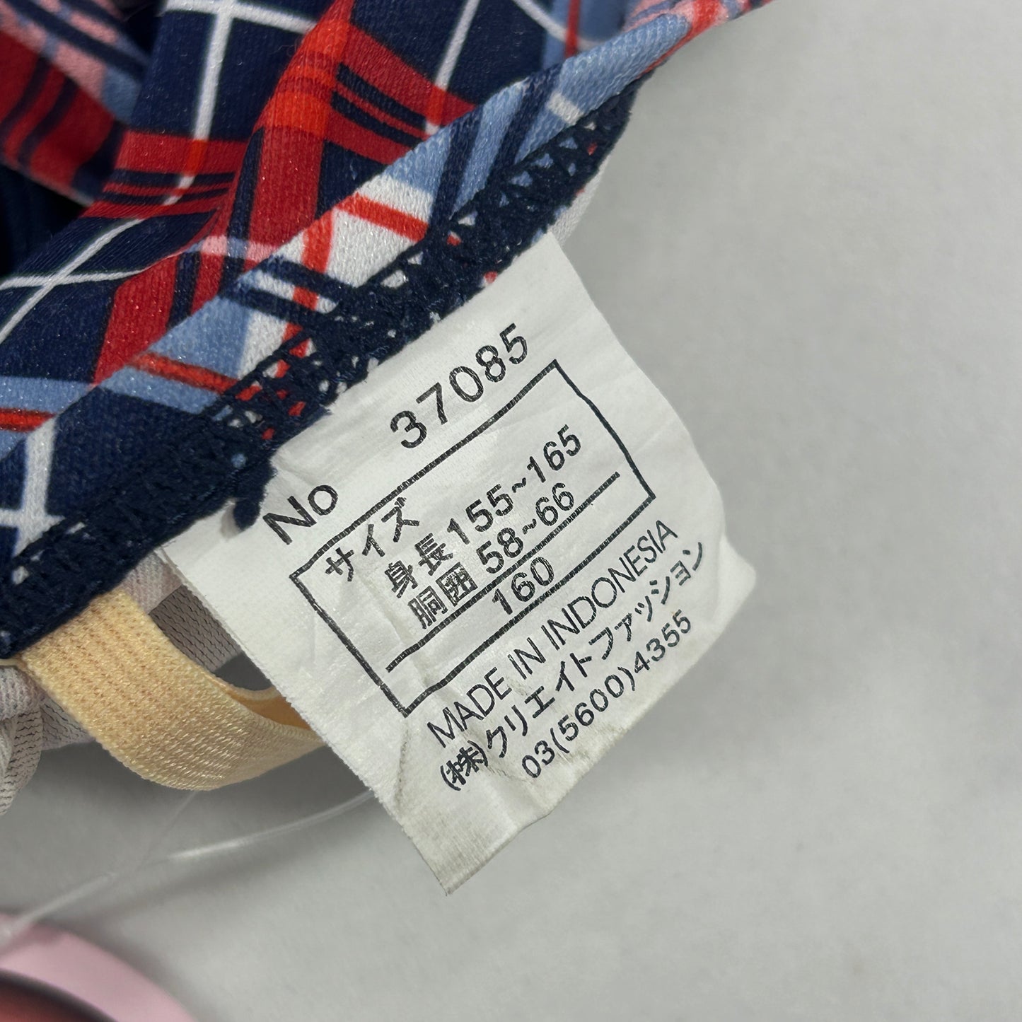 Tartan Plaid Skirt - Size S/M
